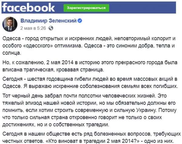 Украинские националисты понимают: придётся отвечать будет, Парасюк, которые, Украины, преступления, власть, майдане, «героев, совет, Одессе, националисты, Ермака, Ермак, Зеленского, президента, нации», «совесть, власти, поводу, Порошенко