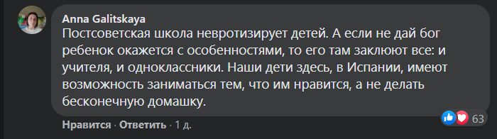 "Зато у детей появится будущее" общество,россияне,эмиграция