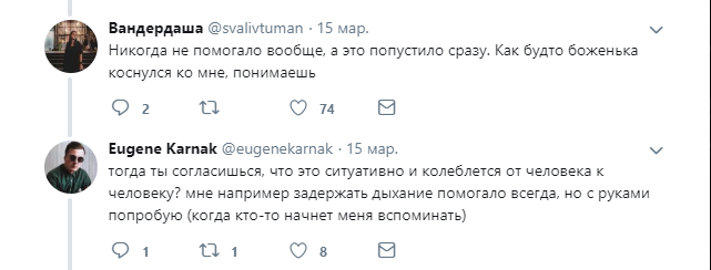 Перейди на Федота: в соцсетях поделились способами борьбы с икотой Перейди на Федота: в соцсетях поделились способами борьбы с икотой