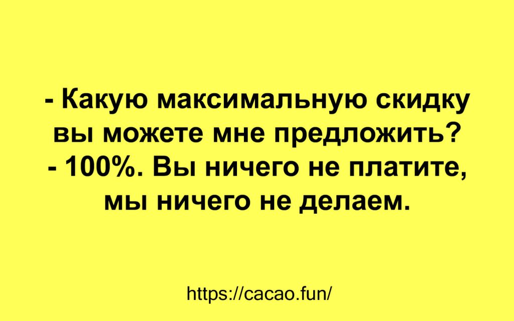 Яркие анекдоты, наполненные юмором Яркие анекдоты, наполненные юмором