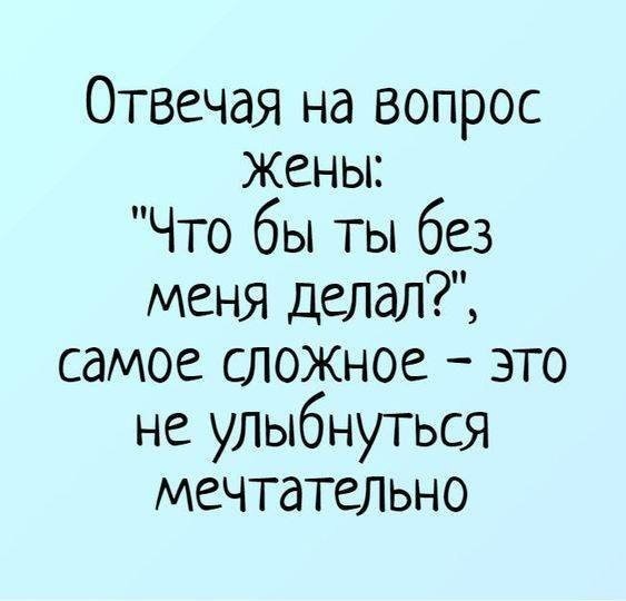 НАСТРОЕНИЕ : В ЧЕРНОЙ , ЧЕРНОЙ КОМНАТЕ - ЧЕРНЫЕ , ЧЕРНЫЕ ГЛАЗА .... ))))) анекдоты,веселые картинки,приколы,юмор