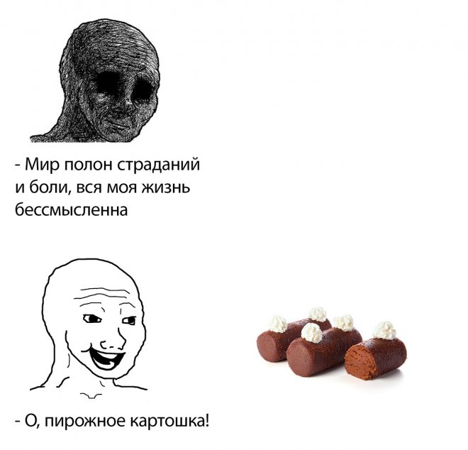 Иногда даешь человеку шанс, а надо было давать леща 