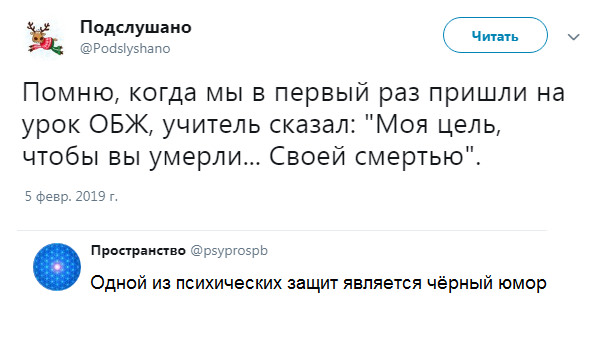 Смешные комментарии и смс 