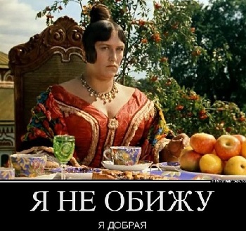 Мечты... мечты...