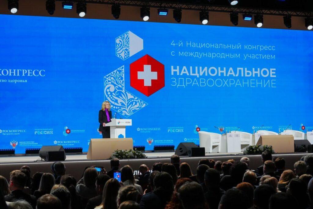 Голикова отметила влияние нацпроектов на развитие мединфраструктуры