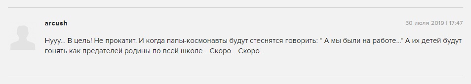 "Их детей будут гонять как предателей Родины". Песня Макаревича спровоцировала новый виток травли полицейских Макаревич,общество,политика,протесты,Росгвардия,россияне