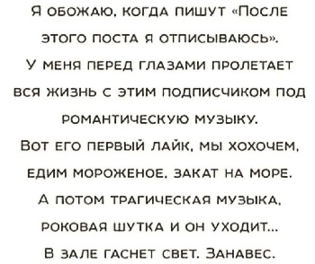 Тяжело быть руководителем среднего звена: и выше тебя придурки, и ниже тебя придурки. точно, знаете, развалилась, решим, любую, задачу, бананы, Говорят, огурцы, заявил, вместе, сообщают, когда, власти, новый, оружие, просто, введем, необходимых, который