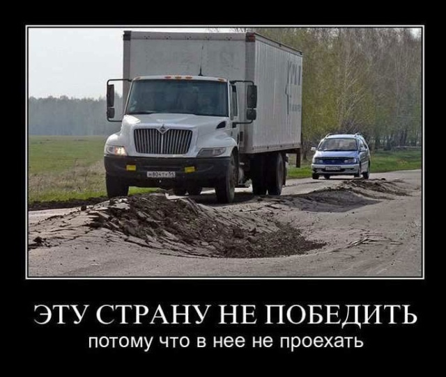 Подборка забавных и веселых демотиваторов из сети Подборка забавных и веселых демотиваторов из сети демотиваторы свежие,приколы,смешные демотиваторы,смешные картинки,юмор