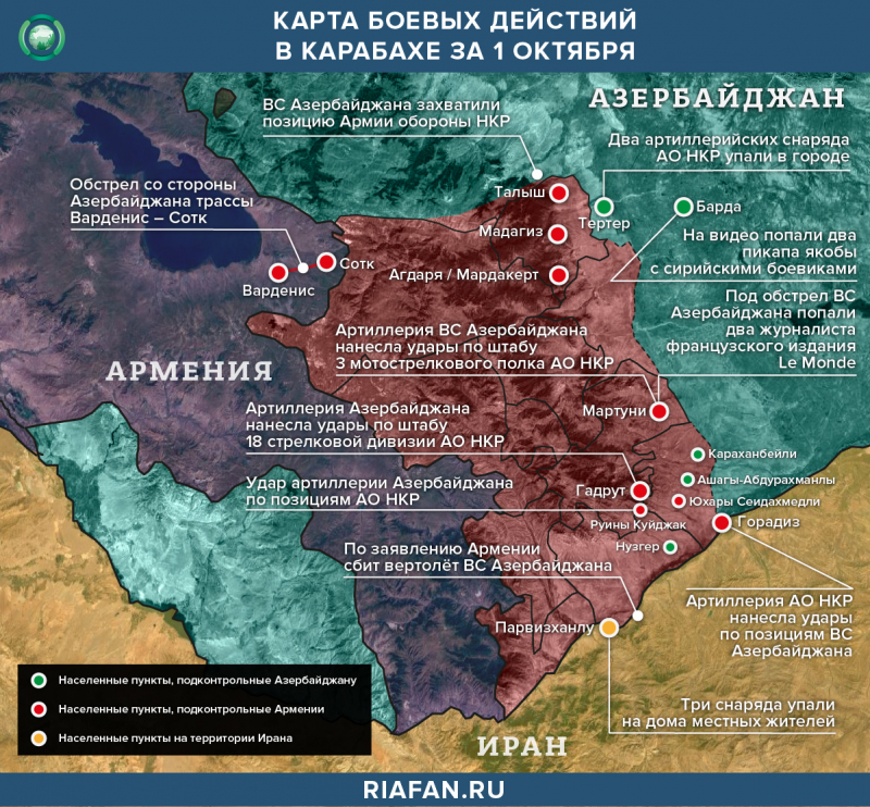 Карта боевых действий азербайджана сегодня