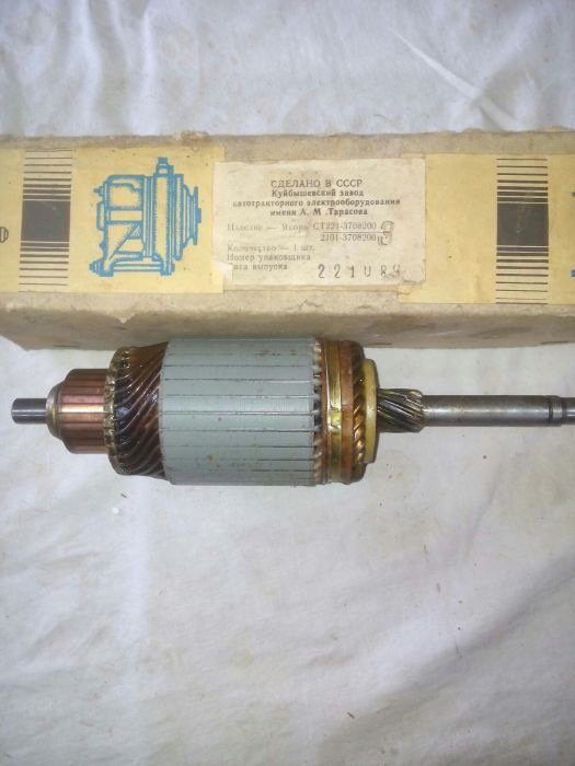 Редкие автомобильные гаджеты из СССР Редкие автомобильные гаджеты из СССР