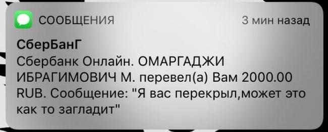 Как меня закрыли Как меня закрыли авто и мото