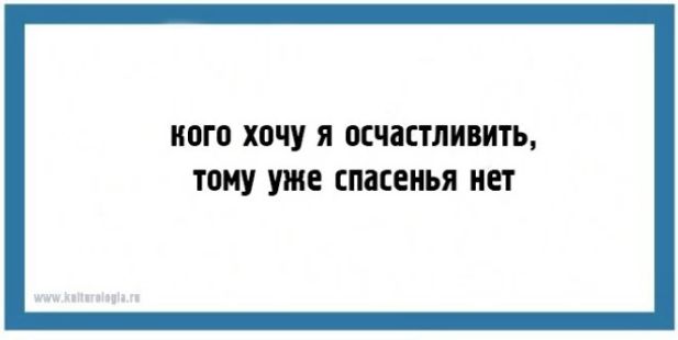 Двустишия Владимира Вишневского для ценителей тонкого юмора 