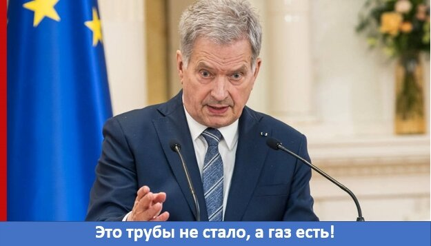 Шерше ля газ