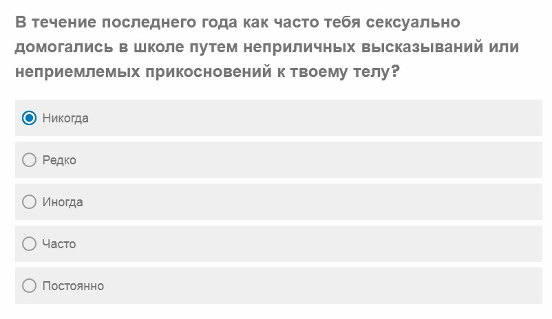 Гендерные вырожденцы атакуют российские школы и пытаются переформатировать сознание наших детей и подростков колонна,россия