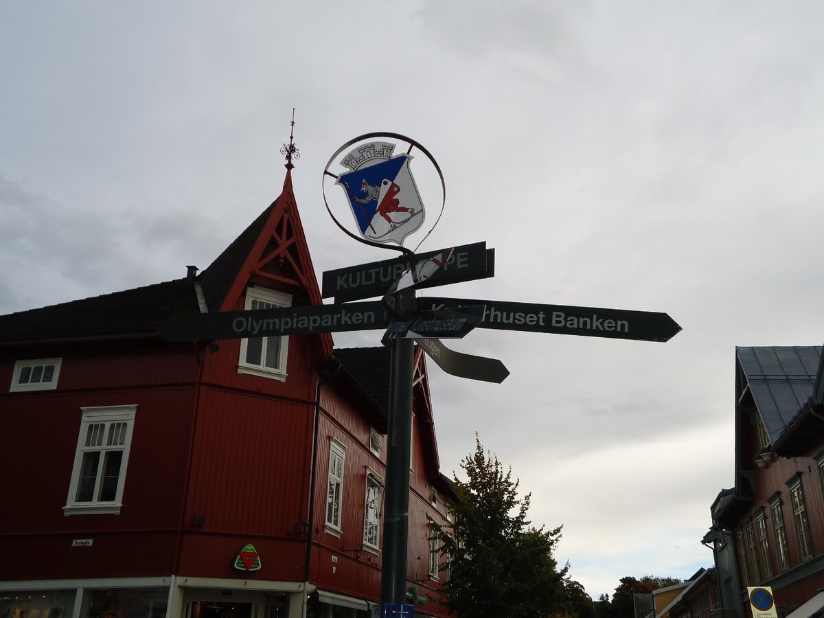 Как живется людям в норвежской провинции? Посмотрим на дома жителей Лиллехаммера