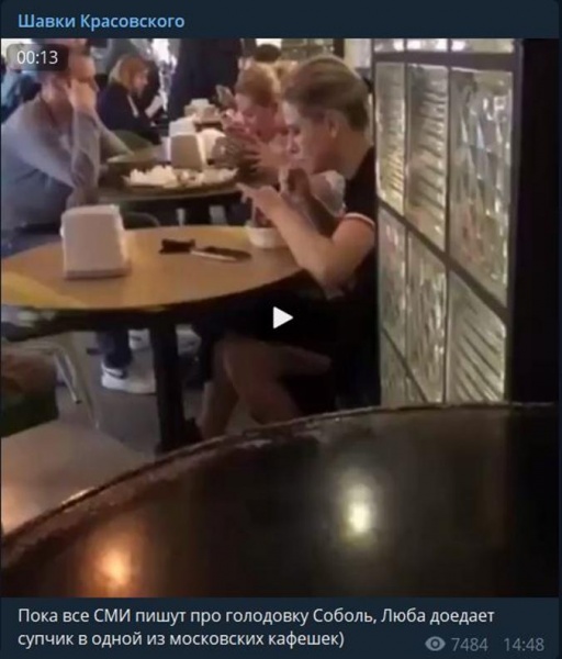 Тропою Савченко — Любовь Соболь и её беспощадная голодовка Тропою Савченко — Любовь Соболь и её беспощадная голодовка новости,события,новости,общество,политика