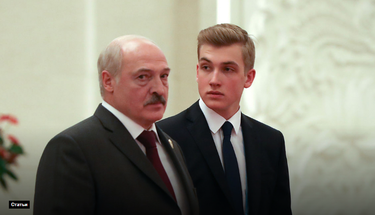 Союзное государство и Лукашенко