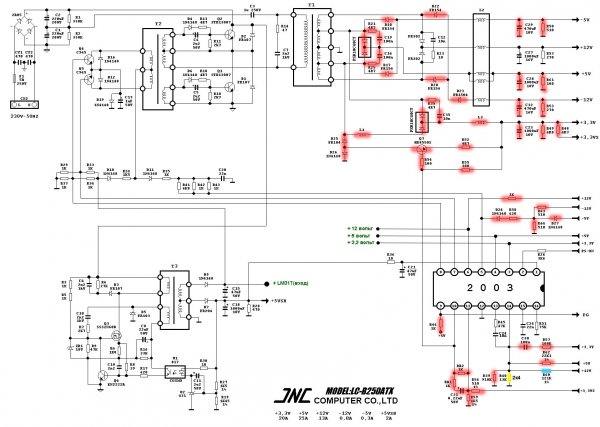 Схема доработки компьютерного блока питания под зарядное устройство АКБ