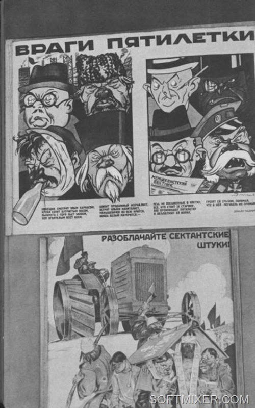 Джеймс Эббе: СССР в фотографиях 1932 года Джеймс Эббе: СССР в фотографиях 1932 года