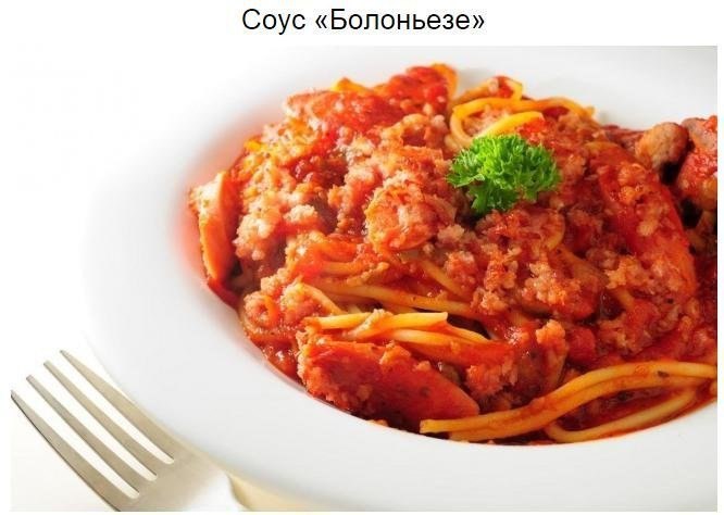 5 рецептов вкуснейших соусов для пасты соусы