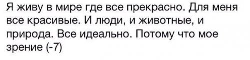Смешные комментарии из социальных сетей соцсети, юмор