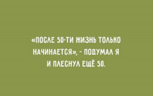 20 открыток, наполненных жизненным сарказмом 20 открыток, наполненных жизненным сарказмом