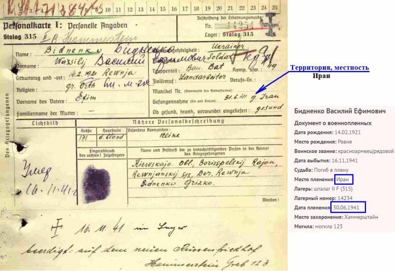 1941. Сосредоточение отдельных армий у южной госграницы 1941. Сосредоточение отдельных армий у южной госграницы войск, войны, только, ЗакВО, начала, армии, операции, округа, дивизий, После, после, состав, войска, которые, могли, дивизии, через, Запад, прикрытия, время