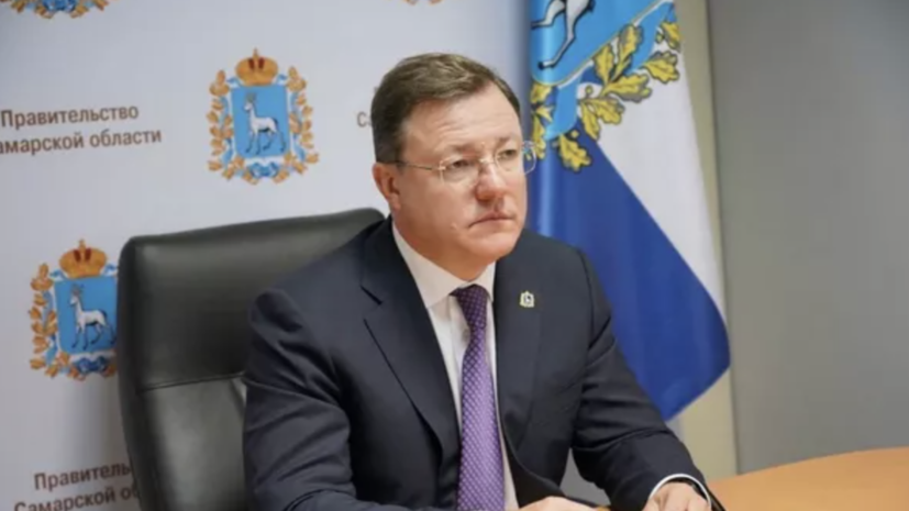 Губернатор Самарской области Дмитрий Азаров уходит в отставку
