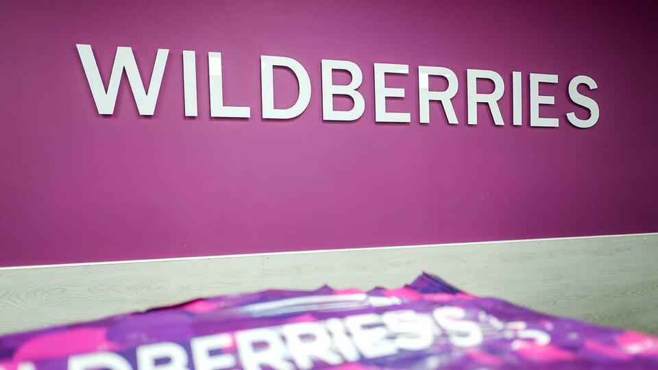 Товары на полтора миллиона украли со склада Wildberries в Подмосковье