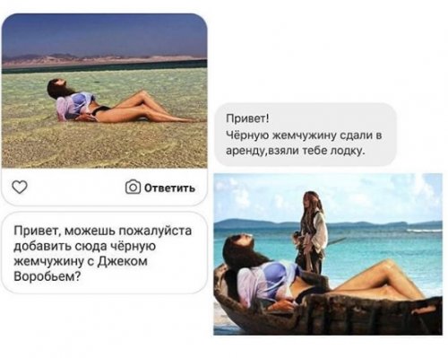 Отфотошопьте мою фотку 