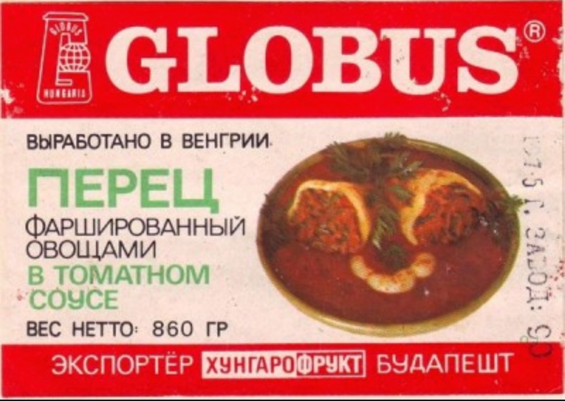 Какими были продукты в СССР продаже, часто, время, более, городе, магазин, очень, только, тогда, долго, город, молоком, помню, позже, всегда, приходилось, бидончик, купить, качества, времени