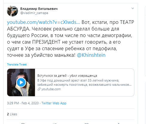 Театр абсурда: спас ребёнка от маньяка - сел в тюрьму Театр абсурда: спас ребёнка от маньяка - сел в тюрьму педофила, соцсетях, двоих, квартиру, мужчина, более, Владимир, может, ребёнка, детей, подростков, маньяка, будущего, ПРЕЗИДЕНТ, ТЕАТР, АБСУРДА, говорить, Человек, устаёт, демографии