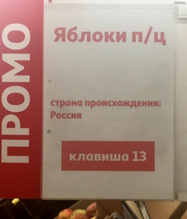 Что ни фото, то Хит! Офигенный юмор! Что ни фото, то Хит! Офигенный юмор! смешные картинки