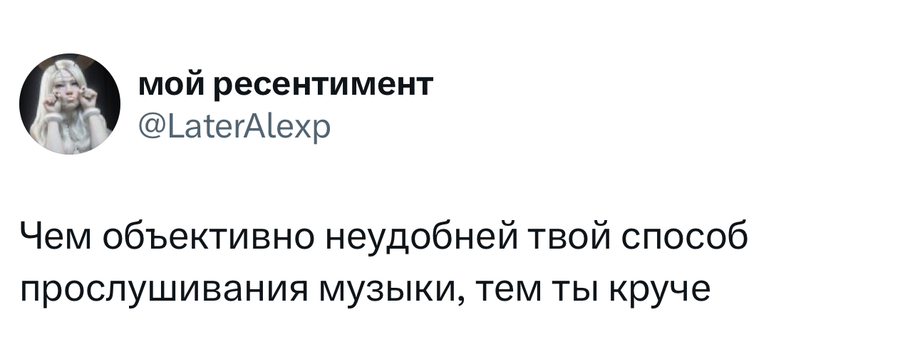 Скриншот твита