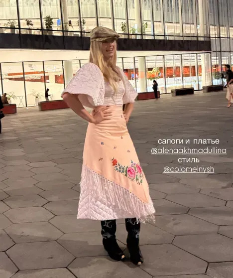 Софья Эрнст