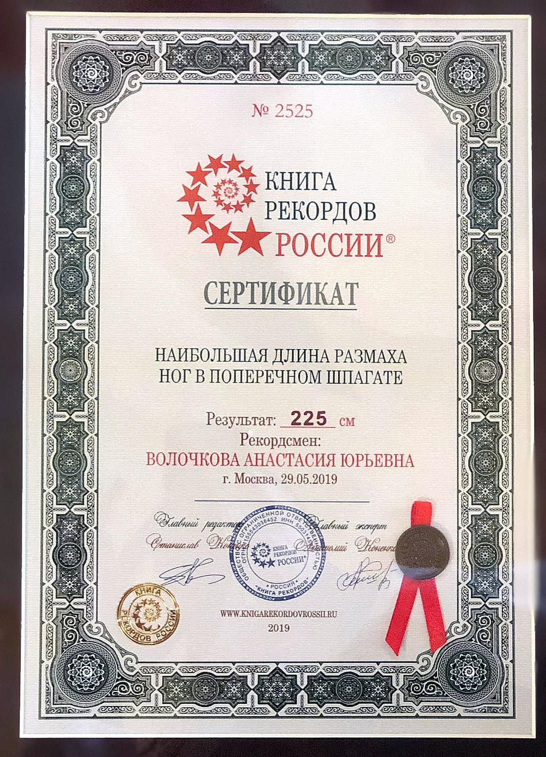 Шпагат Волочковой попал в книгу рекордов Анастасия Волочкова,звезда,наши звезды,развлечение,шоу,шоубиz,шоубиз