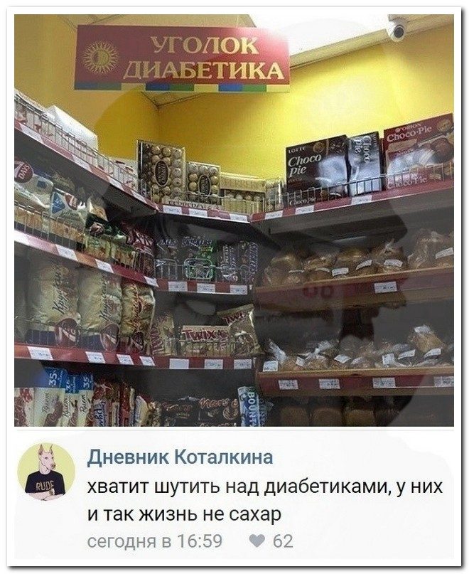 100% ржака, от которой будет болеть живот. Лайк!