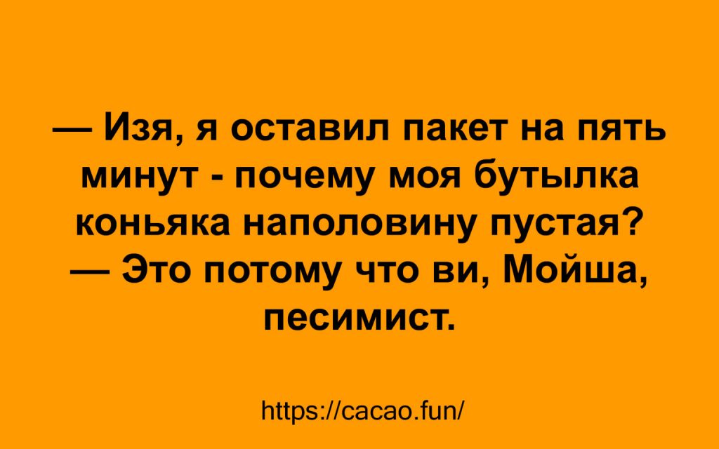 Подборка жизненных анекдотов: ноты юмора в серьезных ситуациях 