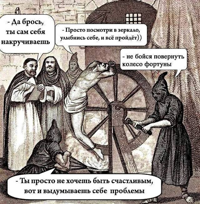 Приколы в начале недели 