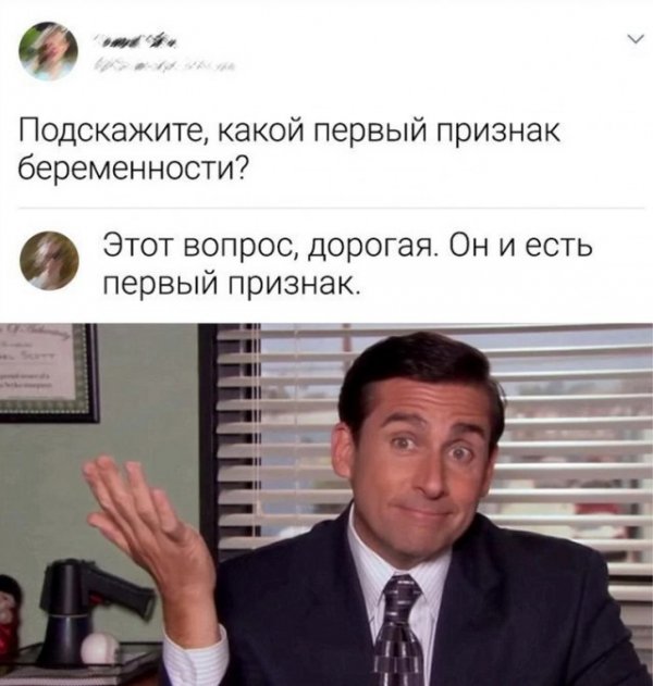 Весёлые