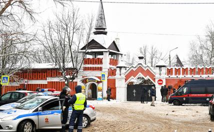 Бойня в Серпухове: «колумбайн» в стиле Достоевского