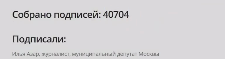 Либералы занимаются накрутками на сайте «голосования» по поправкам в Конституцию Коррупцией», Конституцию, Бабла, авторы, более, сайте, можно, httpsnet2020ru, поправкам, страны, net2020, поддерживают, информации, используя, накрутить, демшизы, остается, данном, голосов, число