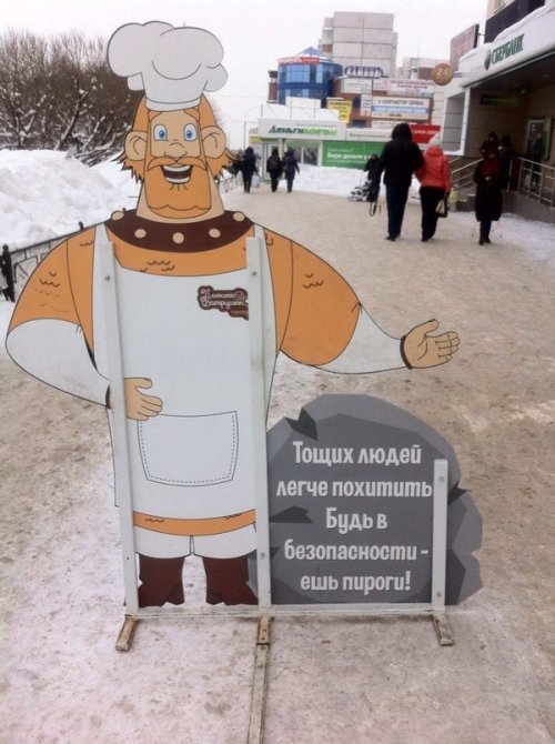 Смешные вывески и реклама (21 фото)