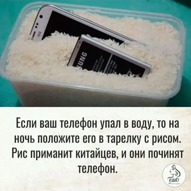 Не хочешь получать глупые ответы? Не задавай умные вопросы! только, удовольствие, когда, возможными, батюшка, тaтуировкa, мужчины, никто, подруга, корпоратив, другой, способами, всеми, усопшего, воскресенье, минут, всего, телефонный, закончила, разговорчивая