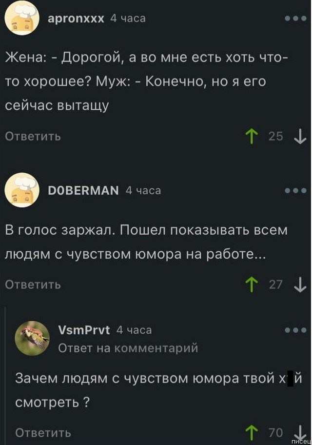 100% приколы из социальных сетей. Потрясающая коллекция! позитив,смешные картинки,юмор