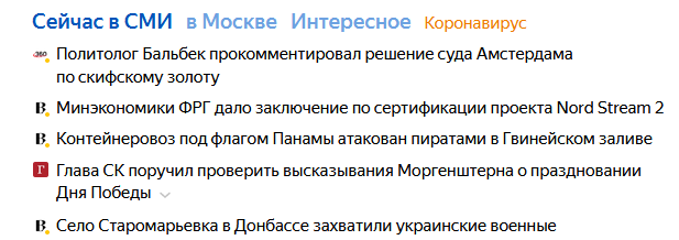 Пираты ХХI века и наши странные СМИ. Или кто? спасли, бедствия, кавычки, заметку, Гвинейском, Взгляд, пиратами, «Вицеадмирал, Кулаков», Ка27ПС, поднят, контейнеровоза, захвата, который, после, машинном, октября, район, появлялись, сигнал