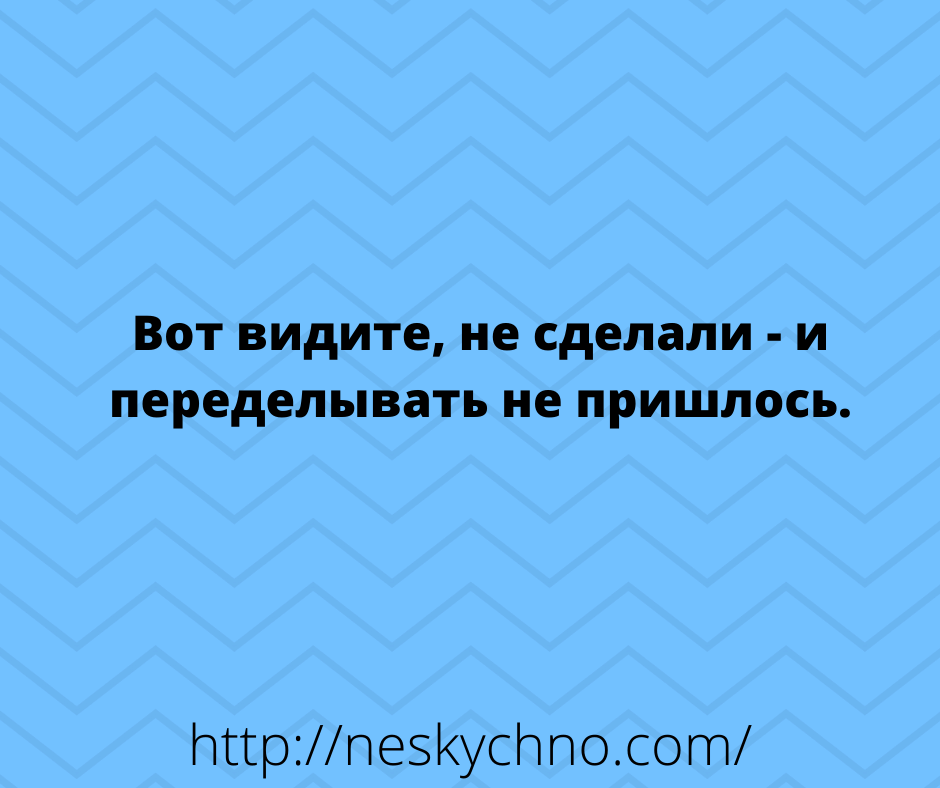 20 коротких анекдотов, которые поднимают настроение моментально 20 коротких анекдотов, которые поднимают настроение моментально