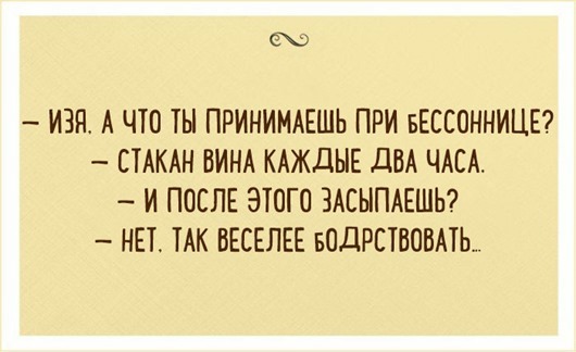 Одесские шуточки о счастливой жизни анекдоты,Одесса,юмор и курьезы