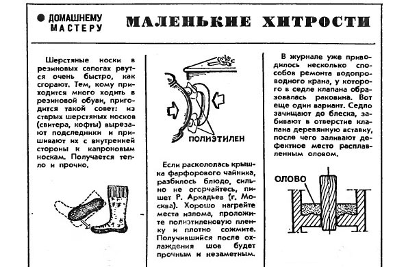 Советская культура нищеты. истории,новости,общество,россияне,СССР