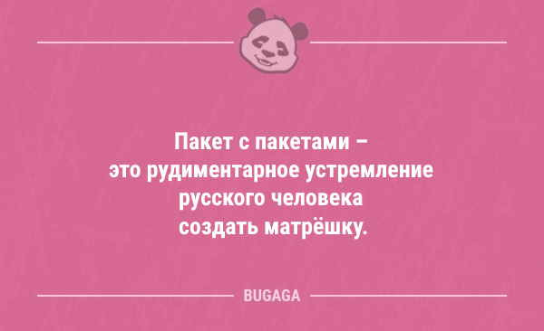 Смешные анекдоты  